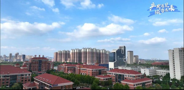 產(chǎn)發(fā)遇見城市未來(lái)